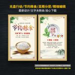 光盘行动