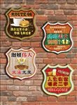 66号公路装饰画