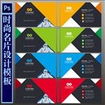 企业名片