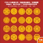 手绘大红喜字双喜字体矢量图