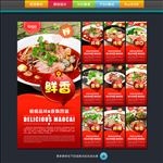 冒菜
