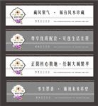 房地产中式围挡