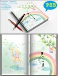 封面设计