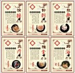 蒙医五疗