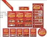 签动中国 疯抢东鹏