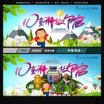少儿科技馆