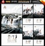 古典瑜伽
