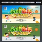水果