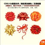 红色促销彩带丝带矢量标签