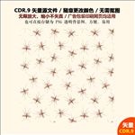 手绘卡通昆虫蚊子背景矢量图
