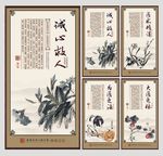 医院文化