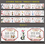 三字经