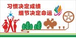 校园文化墙设计稿矢量文件图片