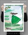 踏青季