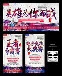 电子竞技