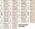 学校文化