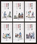 中石化企业文化