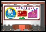 美术室