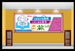 图书室