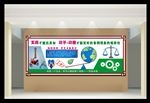 物理实验室