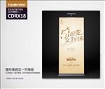 金色整形美容五一劳动节活动海报