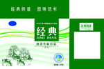 经典奶香 纯牛奶