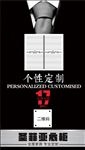 个性化定制家具