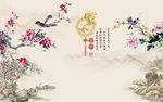 家和富贵梅花图