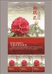 杜鹃花