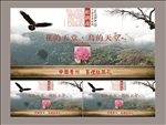 杜鹃花