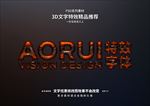PSD特效字体钢材节日样式