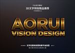 PSD特效字体金属线样式