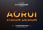PSD特效字体巧克力饼干样式