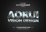 PSD特效字体透明水袋样式