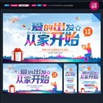 装修