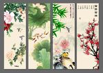 春夏秋冬