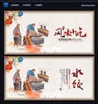 风味小吃 水饺