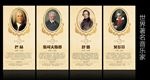 著名音乐家