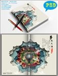封面设计