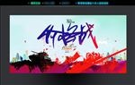 价格战争