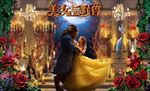 美女与野兽宫殿婚纱写真背景