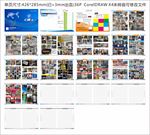广告公司产品图册