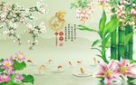 竹子荷花图