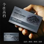 装修名片