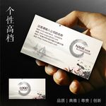 酒店名片