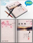 封面设计