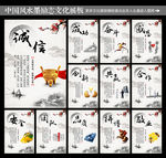 企业文化展板海报挂画