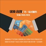 广告海报