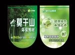 莫干山吊旗