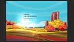 房地产广告 创意设计